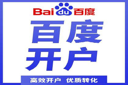 推广开户效果评估案例研究