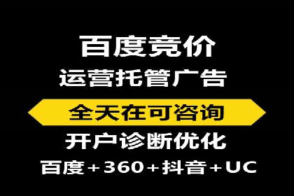 百度关键词推广费用如何合理分配