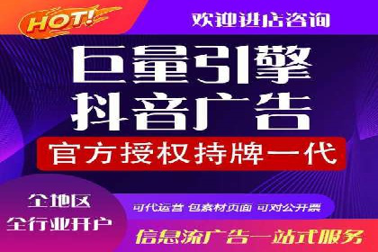 信息流广告运营案例分析：抖音广告